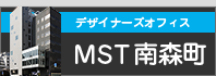 デザイナーズオフィスMST南森町