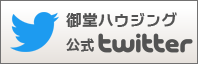 2heve公式Twitter