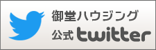 2heve公式Twitter